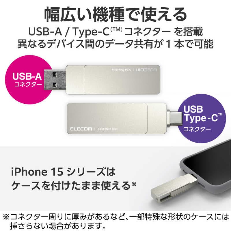 エレコム　ELECOM　SSD 外付け 1TB USB3.2(Gen2) 読込最大500MB/秒 USBメモリ型 ポータブルSSD 回転式 高速 USB Type C/ USB-A シルバー　ESD-EPA1000GSV thumbnail 3