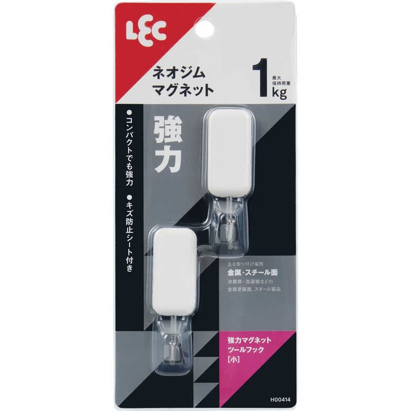 レック　強力マグネットツールフック(小)