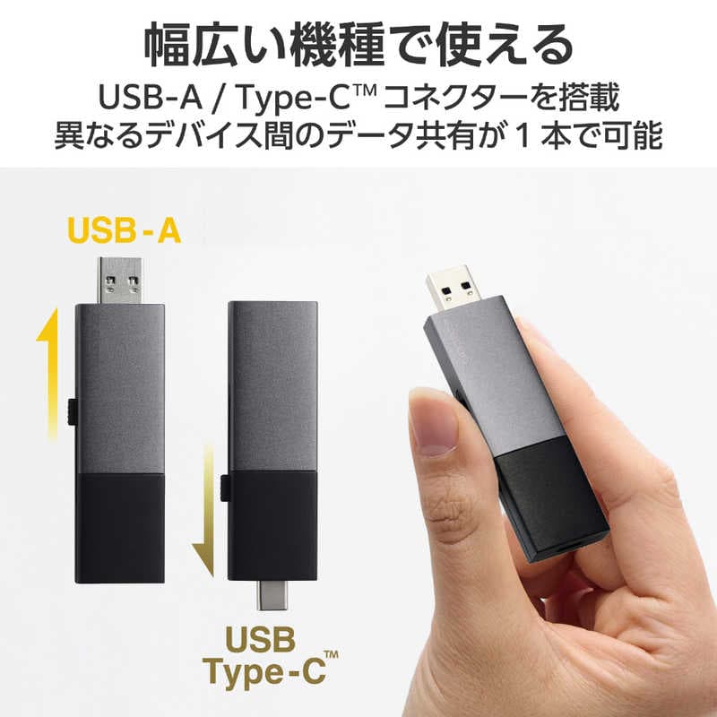 エレコム　ELECOM　SSD 外付け 1TB USB3.2Gen2 読込最大1000MB/秒 USBメモリ型 ポータブルSSD スライド式 高速 耐衝撃 USB Type-C/ USB-A 両対応 ブラック　ESD-EWC1000GBK thumbnail 3