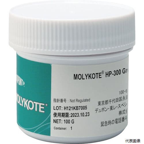 デュポン・東レ HP-300-01 モリコート フッソ・超高性能 HP-300グリース 100g