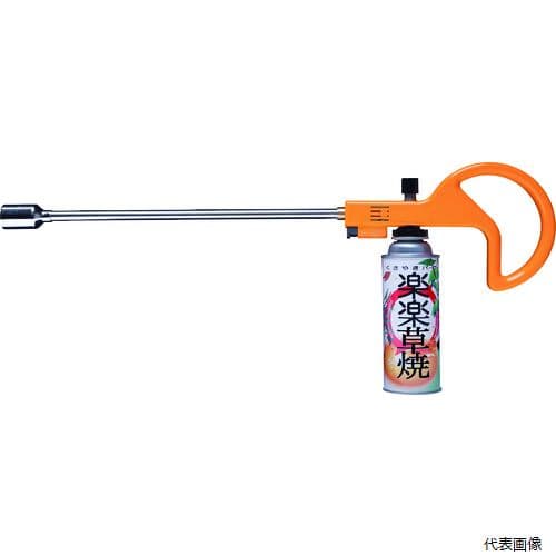 栄製機 KYC-300 サカエ富士 楽楽草焼 ロングノズル KYC-300 園芸 畑 ガーデン