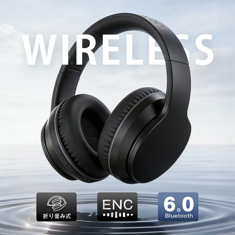 「楽天1位」「有線&無線兼用」ヘッドホン bluetooth 6.0 ワイヤレスイヤホン 折り畳み式 密閉型 ワイヤレス ヘッドホン ENCノイズキャンセリンク ヘッドセット マイク付き 通話可 3.5mm 有線 無線 PS5 Switch iPhone Andoroid 多機種対応 2026 thumbnail 2