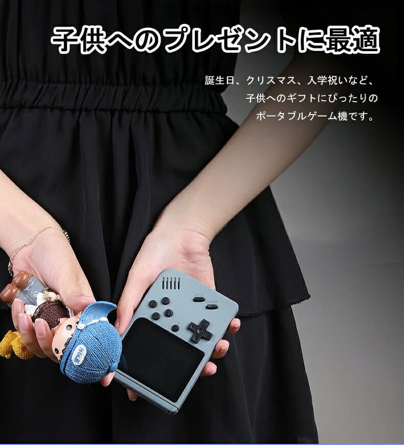 ポータブルゲーム機 本体 コントローラー付属 携帯ゲーム機 ミニゲーム 子供 ゲーム機 定番ゲーム 3.0インチ大画面 2人対戦可能 充電式 AV端子 テレビゲーム機 アーケード テレビに接続可能 軽量 便利 コンパクト thumbnail 2