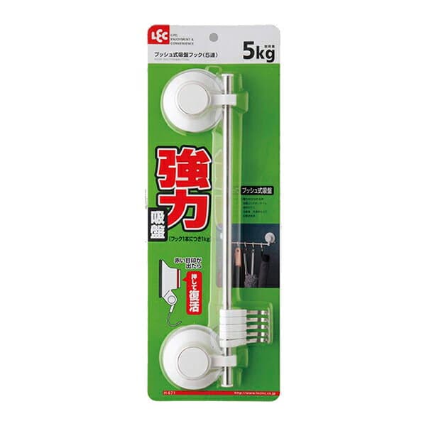 プッシュ式吸盤フック 5連 H-671 ｜ 強力 吊り下げ 収納 吊下げ 壁面収納 吸着力低下お知らせ機能 押すだけ 小物収納 引っ掛け 吊る