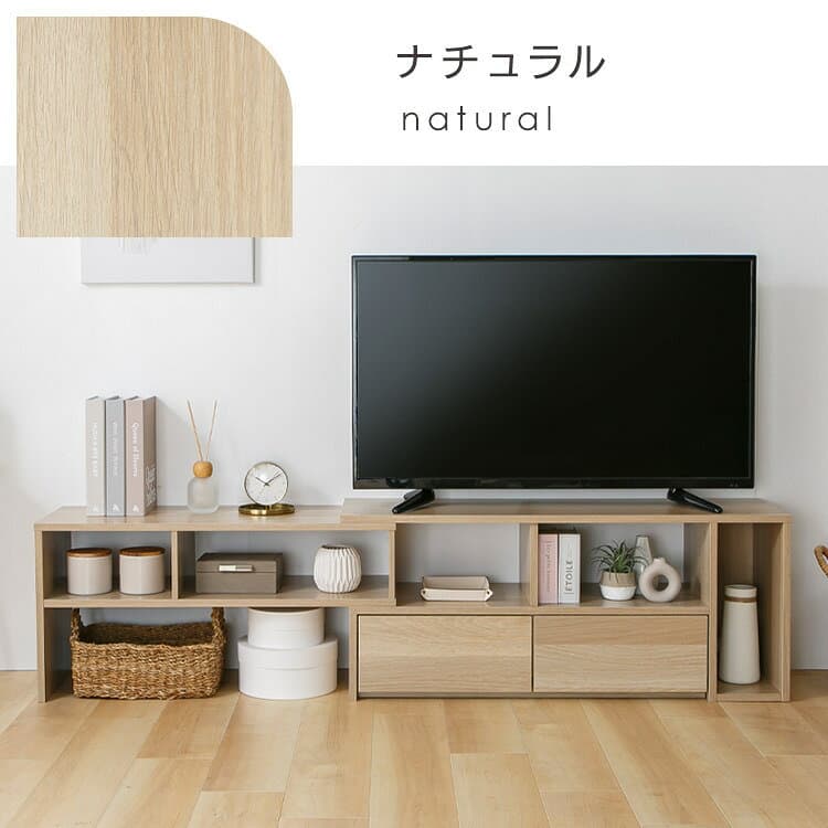 【10％OFFクーポン★13日10時迄】テレビ台 コーナー ローボード 収納 伸縮 伸縮テレビ台 32インチ 40インチ テレビボード 新生活 ナチュラル 伸縮テレビ台 95cm TV台 TVボード テレビラック リビング AVボード 収納 新生活 ミッドブラウン ナチュラル PSTD95[TE] thumbnail 3