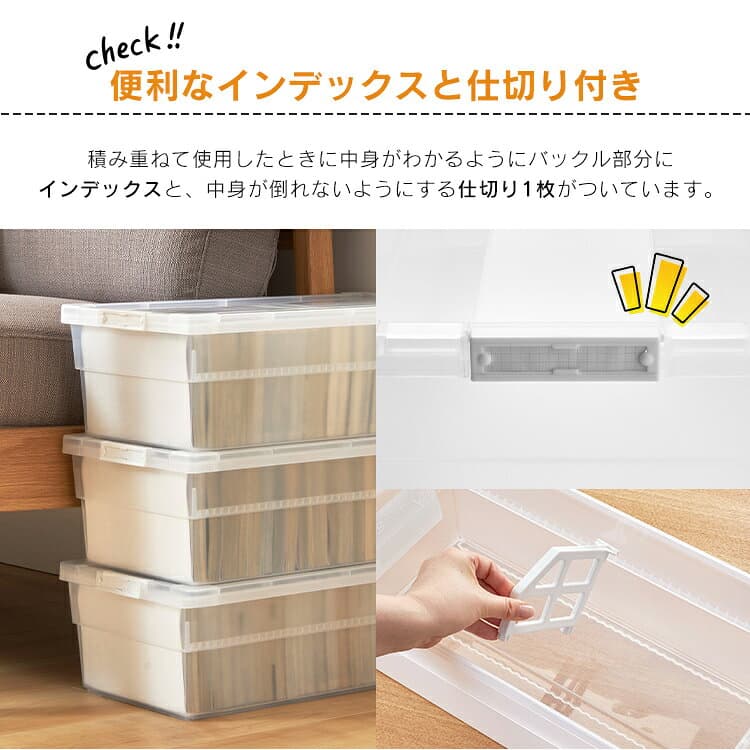 【6個セット】収納ボックス 大容量 クリアケース 衣装ケース 押入れ 押入れ収納 コミック収納 押し入れ 収納 コミック本ストッカー CMS-23 収納BOX 収納ボックス フタ付 収納用品 収納ケース 押入れ収納 積み重ね 小物入れ thumbnail 3