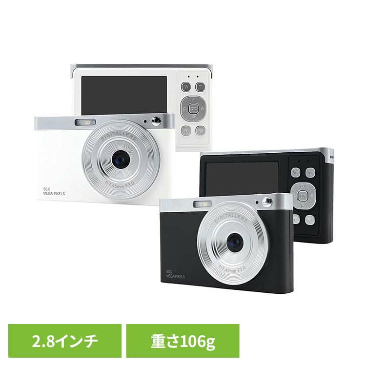 【200円OFFクーポン♪13日10時迄】デジタルカメラ WI-FIデジタルカメラ デジカメ WIFIデジタルカメラ AN-DC003(WH) デジタルカメラ コンパクトデジタルカメラ コンパクトデジカメ コンデジ WIFI Wi-Fi デジカメ 高画質 慶洋エンジニアリング スノーホワイト マットブラック
