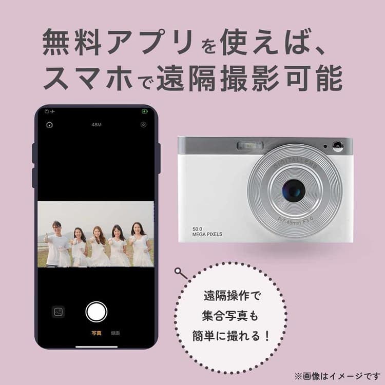 【200円OFFクーポン♪13日10時迄】デジタルカメラ WI-FIデジタルカメラ デジカメ WIFIデジタルカメラ AN-DC003(WH) デジタルカメラ コンパクトデジタルカメラ コンパクトデジカメ コンデジ WIFI Wi-Fi デジカメ 高画質 慶洋エンジニアリング スノーホワイト マットブラック thumbnail 3