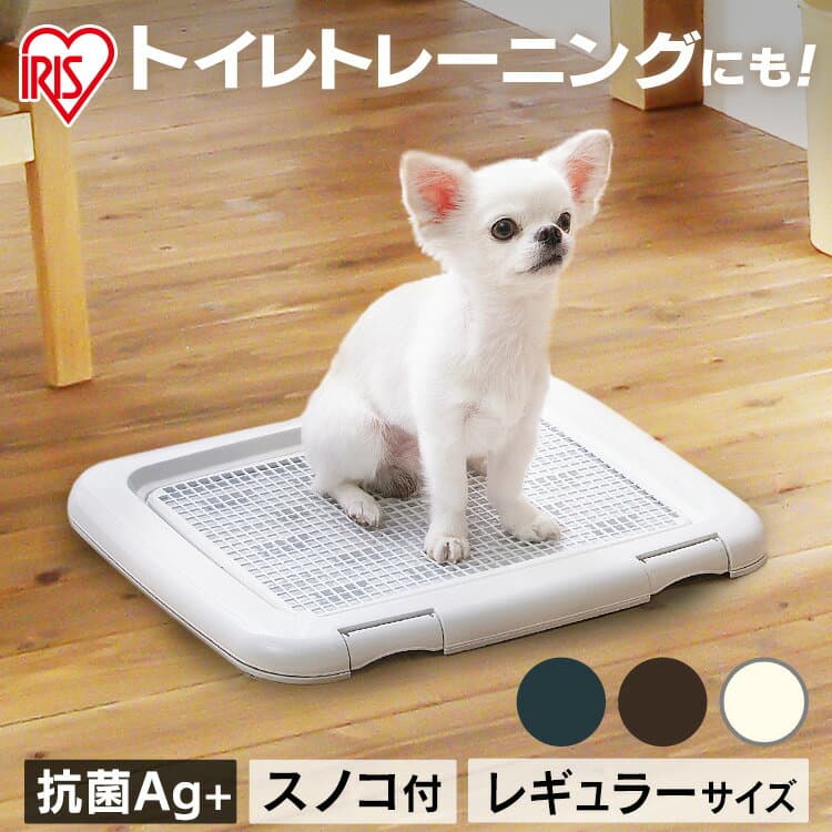 トイレトレー レギュラー 犬 メッシュ 犬 トイレ トレー レギュラーサイズ メッシュ すのこ付き 室内飼い フチもれしにくい トレーニングペットトレー ブラウン 小型犬 ペット用トイレ トイレトレーニング ペット用品 ペットトイレ アイリスオーヤマ FTT-485[RNG]