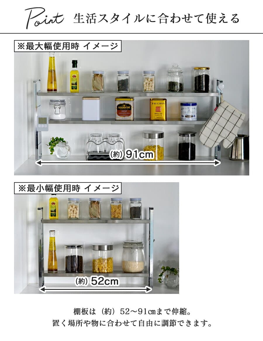 【P10倍】 調味料ラック キッチン収納 伸縮 スリム スパイスラック キッチンラック 2段 ステンレス 両面 カウンターラック コンロ横 棚 調味料 置き場 台所 収納 ストッカー 燕三条 日本製 おしゃれ 省スペース bwsSELECTION 公式 thumbnail 2