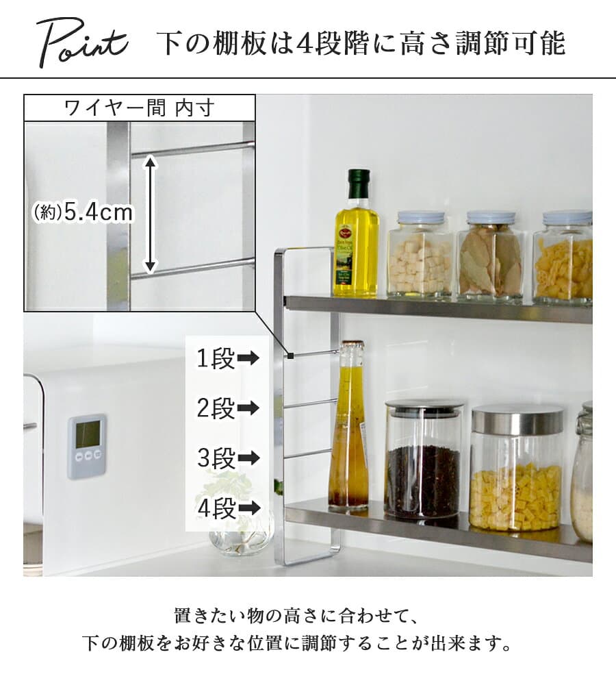 【P10倍】 調味料ラック キッチン収納 伸縮 スリム スパイスラック キッチンラック 2段 ステンレス 両面 カウンターラック コンロ横 棚 調味料 置き場 台所 収納 ストッカー 燕三条 日本製 おしゃれ 省スペース bwsSELECTION 公式 thumbnail 3