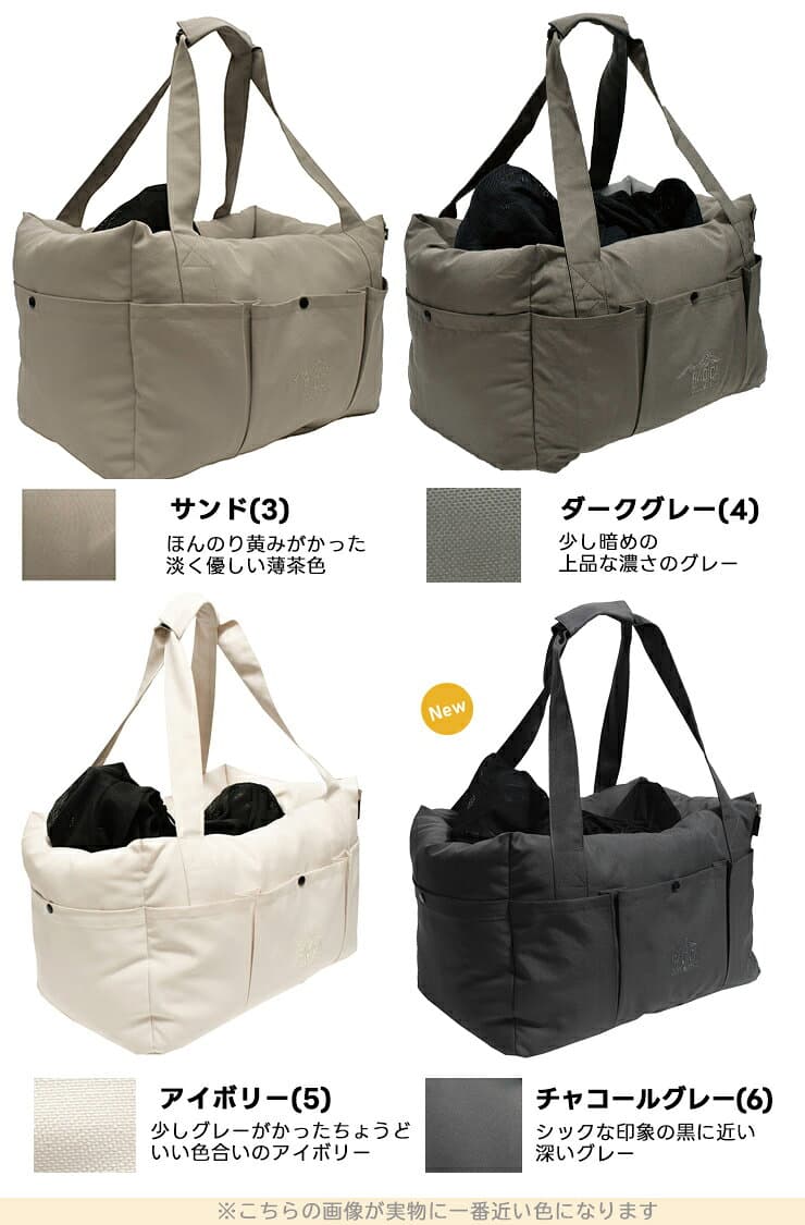 【まとめ買い対象】【ご愛顧SALE】【新色追加】小型犬 犬用 ベッド 防災 洗える ペットベッド キャリーバッグ ドライブ用品コーデュラ防汚 返品不可3WAY コーデュラフラッフィー ドライブベッドキャリー S 〜4Kg thumbnail 2