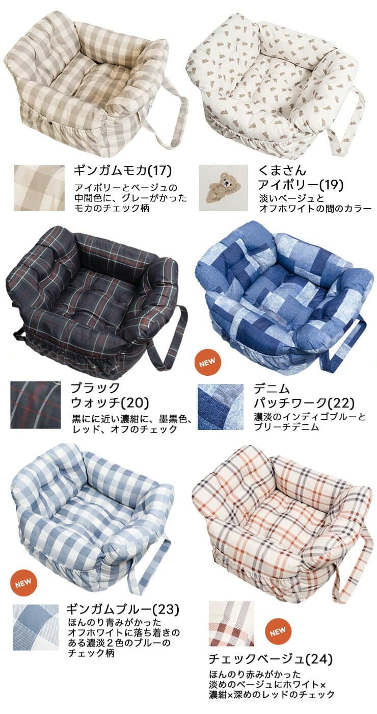 【まとめ買い対象】【ご愛顧SALE】小型犬 犬用 ベッド キャリー 防災 キャリーケース 手洗いOK ペットベッド グリィちゃんねる コーデュラ撥水 交換OK/返品不可コーデュラドライブベッドキャリー L 〜10Kg thumbnail 3