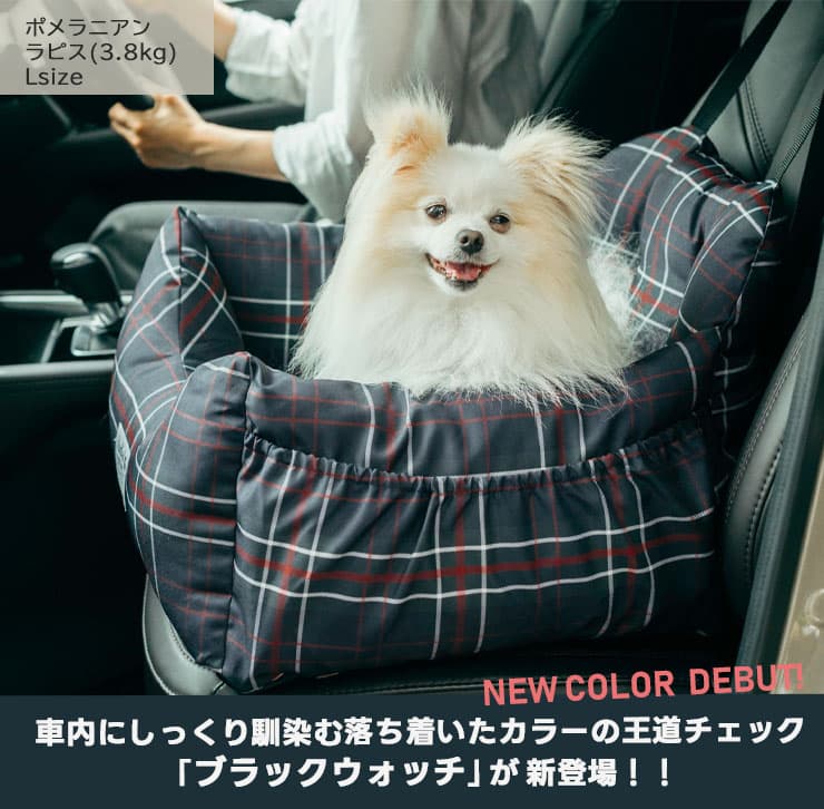 【新色追加/まとめ買い対象】【ご愛顧SALE】小型犬 犬用 ベッド 車 お出かけ アウトドア 撥水 防災 手洗いOK 洗える ペットドライブ用品 コーデュラ交換OK/返品不可コーデュラドライブベッド M 〜7Kg (飛び出し防止フック1本付) thumbnail 3