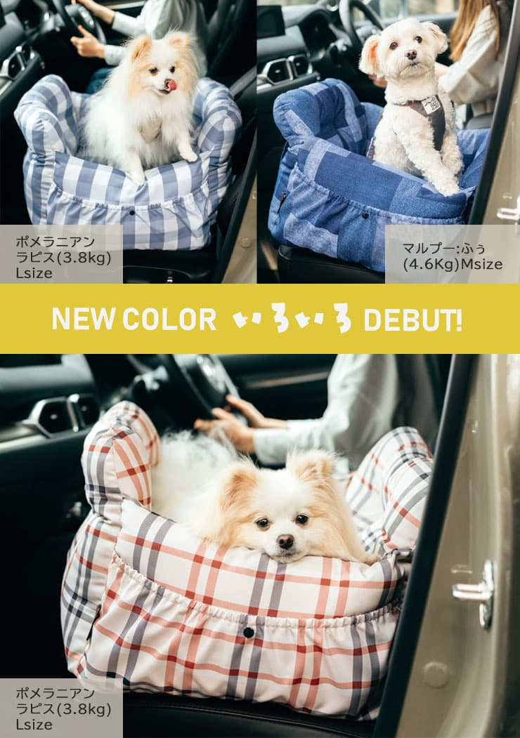 【まとめ買い対象】【ご愛顧SALE】小型犬 犬用 ベッド 防災 洗える ペットベッド グリィちゃんねる コーデュラ撥水 防汚 ドライブ用品 キャリーバッグ 返品不可コーデュラドライブベッドキャリー M 〜7Kg thumbnail 2