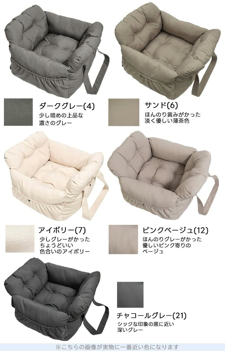 【まとめ買い対象】【ご愛顧SALE】小型犬 犬用 ベッド 防災 洗える ペットベッド グリィちゃんねる コーデュラ撥水 防汚 ドライブ用品 キャリーバッグ 返品不可コーデュラドライブベッドキャリー M 〜7Kg thumbnail 3