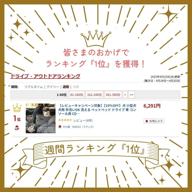 【まとめ買い対象】【ご愛顧SALE】犬 小型犬 犬用 手洗いOK 洗える ペットベッド ドライブ 車 助手席　カーベッド コーデュラ撥水 交換OK/返品不可コンソールドライブベッドキャリー　〜5Kg thumbnail 2