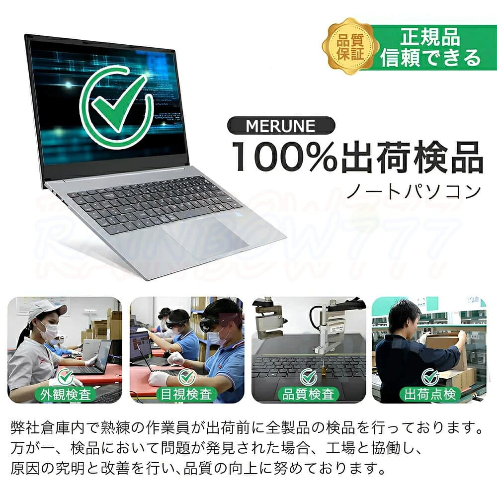 【楽天1位】【10冠達成】＼三年保証／ ノートパソコン パソコン 新品 Office付き 14/15.6/17インチ型 第13世代CPU intel Core i7 i5 i3 i9 メモリ6~32GB SSD128~2TB WEBカメラ テンキー付き 大容量 大画面 zoom 軽量 小型 初心者向け 在宅勤務 初期設定済 Windows11 ノートPC thumbnail 2