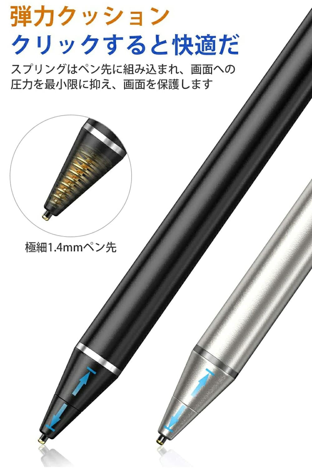＼破格1,950円★クーポンで／ 【多機種対応】 タッチペン 極細 1.45mm スタイラスペン 導電繊維ペン先銅製ペン先 高感度 ツムツム USB充電式 スマートフォン タブレット対応 iPad/iPhone/Android対応 父の日 送料無料 thumbnail 3