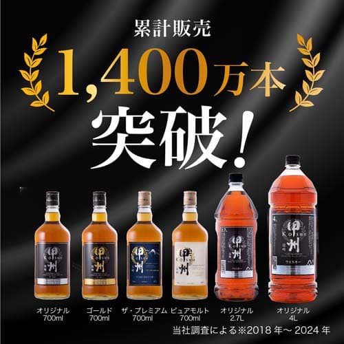 甲州韮崎 ウイスキー オリジナル ペット(4000ml)【甲州韮崎】[大容量 4L 日本 業務用] thumbnail 2