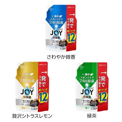 【1種類を選べる】ジョイ W除菌 食器用洗剤 詰め替え 超ジャンボ(1550ml×5セット)【ジョイ(Joy)】 thumbnail 2