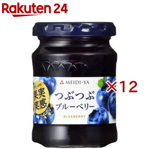 明治屋 果実実感 つぶつぶブルーベリージャム(150g×12セット)