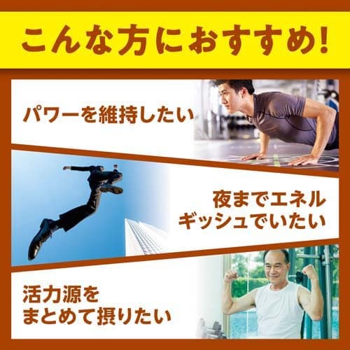 DHC マカ ストロング 20日分(60粒*3袋セット)【DHCサプリメント　スタミナ】 thumbnail 3