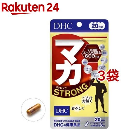 DHC マカ ストロング 20日分(60粒*3袋セット)【DHCサプリメント　スタミナ】
