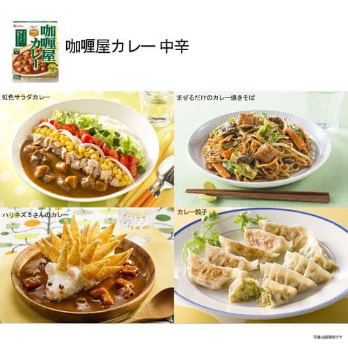 カリー屋カレー 6種12食詰め合わせ(12食セット)【カリー屋シリーズ】[ハウス レトルト カレー レンジ対応 時短] thumbnail 3