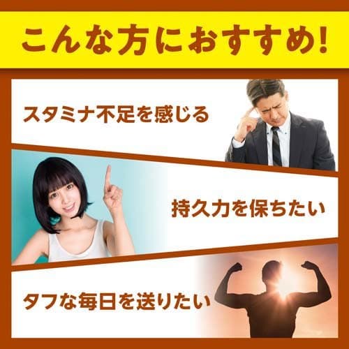 DHC マカ 20日分(60粒*6袋セット)【DHCサプリメント　スタミナ】 thumbnail 3