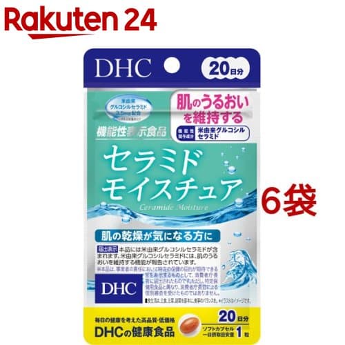 DHC セラミドモイスチュア 20日分(20粒(8.1g)*6袋セット)【DHCサプリメント　美容】