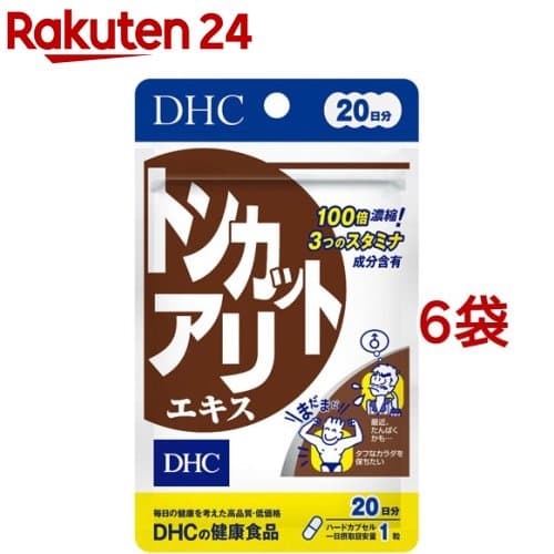 DHC トンカットアリエキス 20日分(20粒入*6袋セット)【DHCサプリメント　スタミナ】