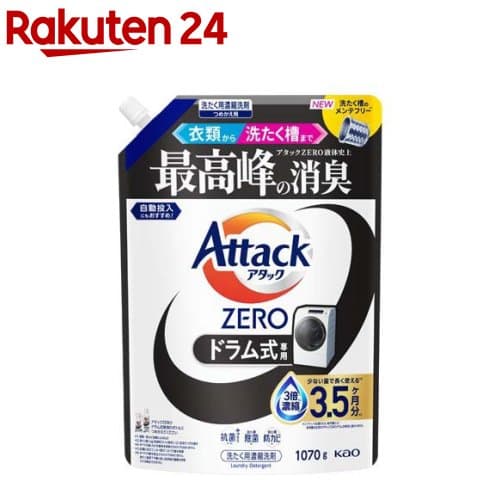 アタックZERO ドラム式専用 つめかえ用(1070g)【アタックZERO】