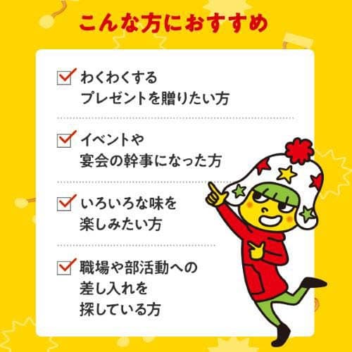 ベビースターラーメンミニ(1セット)【ベビースター】[スナック菓子 小袋 駄菓子 個包装 まとめ買い 小分け] thumbnail 2