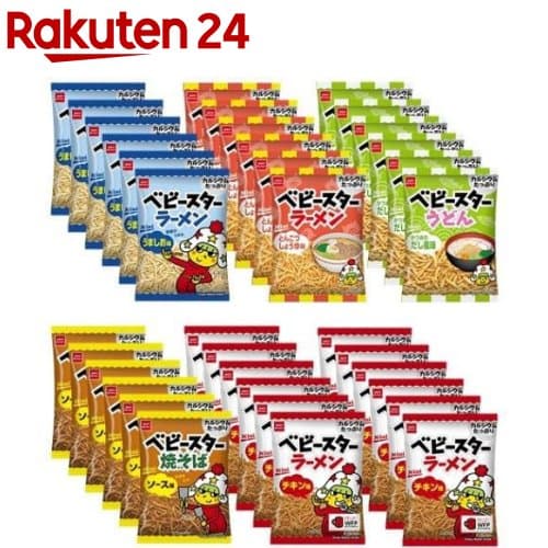 ベビースターラーメンミニ(1セット)【ベビースター】[スナック菓子 小袋 駄菓子 個包装 まとめ買い 小分け]