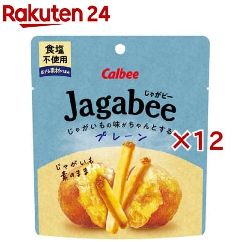 Jagabee プレーン 食塩不使用(38g×12セット)