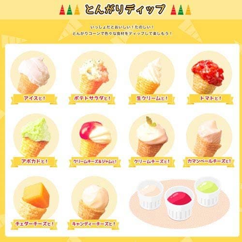 【企画品】とんがりコーン 2種10個詰め合わせセット(1セット)【とんがりコーン】[ハウス スナック 菓子 焼きとうもろこし あっさり塩] thumbnail 3
