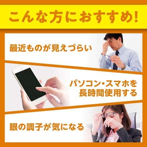 【企画品】DHC ルテイン光対策 60日分 持続型ビタミンBミックス 7日分付き(60粒+14粒×6セット)【DHC サプリメント】 thumbnail 3