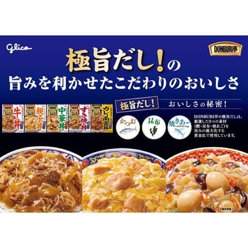 【企画品】DONBURI亭 5種12個 詰め合わせセット(5種12個)[牛丼 中華丼 親子丼 カレー レトルト レンチン] thumbnail 2