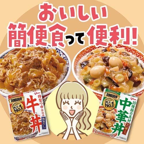 【企画品】DONBURI亭 5種12個 詰め合わせセット(5種12個)[牛丼 中華丼 親子丼 カレー レトルト レンチン] thumbnail 3