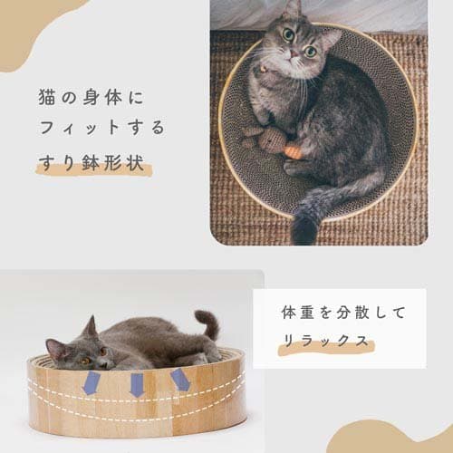 猫壱 バリバリボウル 猫柄 ダークブラウン(2個セット)【猫壱】 thumbnail 2