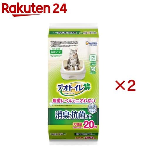 デオトイレ 消臭・抗菌シート(20枚入×2セット)【デオトイレ取替シート】