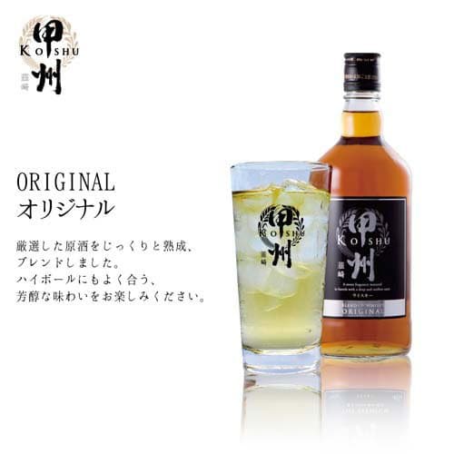 甲州韮崎 ウイスキー オリジナル(700ml)【甲州韮崎】 thumbnail 3