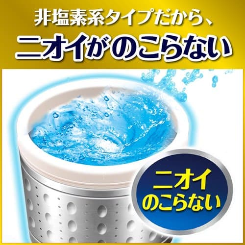ガッツリ剥がす洗たく槽カビキラー(250g×10セット)【カビキラー】 thumbnail 3