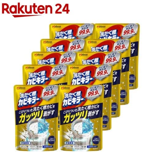 ガッツリ剥がす洗たく槽カビキラー(250g×10セット)【カビキラー】