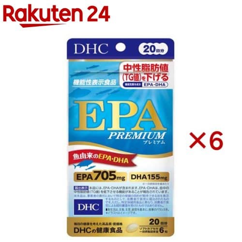 DHC EPAプレミアム 20日分(120粒入×6セット(1粒54.7g))【DHCサプリメント　健康】