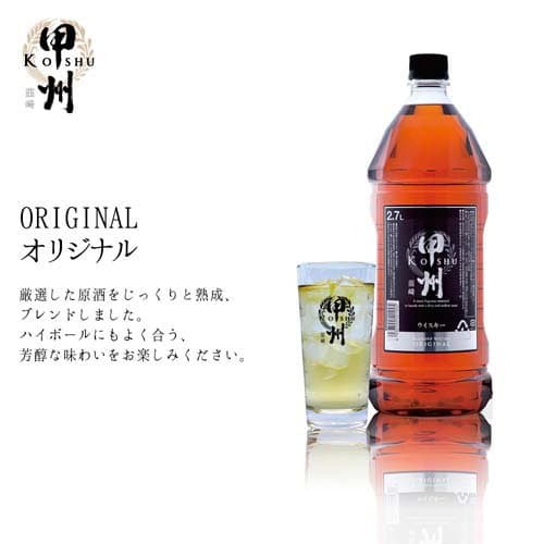 甲州韮崎 ウイスキー オリジナル ペット(2.7L*6本セット)【甲州韮崎】 thumbnail 3