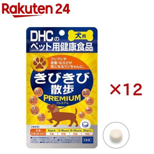 DHC 犬用 きびきび散歩プレミアム(DHC ペット)(60粒×12セット)【DHC ペット】