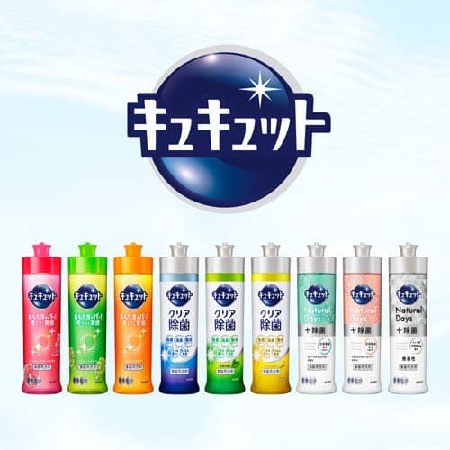 キュキュット 食器用洗剤 クリア除菌 つめかえ用 ジャンボサイズ(1250ml×2セット)【キュキュット】 thumbnail 2