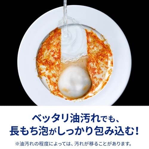 キュキュット 食器用洗剤 クリア除菌 つめかえ用 ジャンボサイズ(1250ml×2セット)【キュキュット】 thumbnail 3